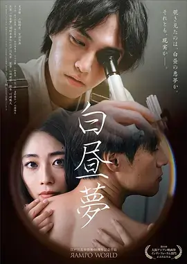亚瑟王：圣剑传说 中文字幕